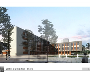 3號(hào)、4號(hào)公共教學(xué)樓效果圖