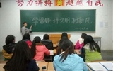 經(jīng)濟(jì)管理系“學(xué)雷鋒、講文明、樹新風(fēng)”系列活動(dòng)圓滿結(jié)束