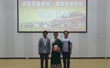 我系選手在學(xué)院“謳歌民族團(tuán)結(jié)、共建和諧校園”演講比賽中榮獲二等獎(jiǎng)
