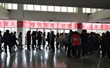 經(jīng)濟(jì)管理系開展“掃黑除惡、遠(yuǎn)離毒品” 集中宣傳教育活動(dòng)