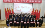 經(jīng)濟管理系黨總支舉辦“不忘初心、牢記使命”主題教育演講比賽