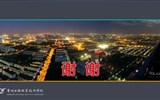 建設(shè)質(zhì)保體系，促進(jìn)內(nèi)涵發(fā)展