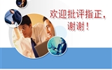 革新理念，認(rèn)準(zhǔn)起點(diǎn)，筑實(shí)基礎(chǔ)