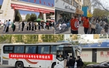 學校持續(xù)推進“專升本”升學工作，全力促進畢業(yè)生更加充分更高質量就業(yè)