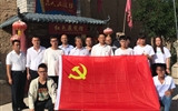 建筑工程系黨總支組織開展 “立足本職踐初心，奮勇逐夢新時代”主題黨日活動
