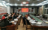 建筑工程系黨總支舉行“不忘初心、牢記使命”主題教育讀書班第四次交流研討會暨結(jié)業(yè)式