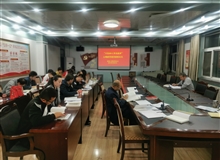 建筑工程系黨總支舉行“不忘初心、牢記使命”主題教育讀書班第四次交流研討會(huì)暨結(jié)業(yè)式