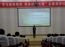 能源工程系開展“學(xué)習(xí)雷鋒精神，傳承經(jīng)典文明”演講比賽