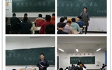 汽車工程系各班開展了“珍愛生命、遠(yuǎn)離毒品”主題班會