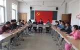 汽車(chē)工程系黨總支召開(kāi)“學(xué)習(xí)黨章、執(zhí)行黨章”動(dòng)員會(huì)議