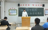汽車工程系舉行“緬懷革命先烈，弘揚(yáng)雷鋒精神”演講比賽
