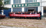 汽車工程系開(kāi)展結(jié)對(duì)共建黨支部活動(dòng)