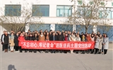 汽車工程系開(kāi)展“結(jié)對(duì)共建黨建、助力脫貧”主題黨日活動(dòng)