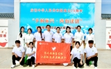 “鄉(xiāng)村振興 青春建功”志愿服務(wù)活動走進(jìn)民勤縣蔡旗鎮(zhèn)、天?？h松山鎮(zhèn)