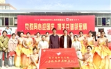 我院參與社區(qū)共建“黨群同心迎國慶， 攜手共譜鄰里情”活動(dòng)