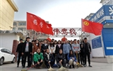 藥學(xué)系分團(tuán)委組織開(kāi)展  “弘揚(yáng)雷鋒精神，助力文明城市創(chuàng)建”活動(dòng)