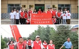 “傳承紅色基因 砥礪初心使命”黨史學(xué)習(xí)教育實(shí)踐課——走進(jìn)黃羊上莊村，尋訪(fǎng)全國(guó)“最美公務(wù)員”