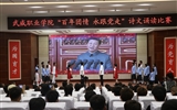 百年征程，青春向黨|武威職業(yè)學(xué)院“百年團(tuán)情 永跟黨走”詩文誦讀比賽圓滿落幕