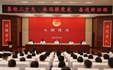 面向未來，再立新功|學(xué)校新團(tuán)員集中入團(tuán)儀式暨共青團(tuán)工作表彰大會(huì)圓滿召開