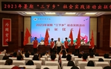 青春建功，始于“鄉(xiāng)”步｜武威職業(yè)學(xué)院2023年暑期“三下鄉(xiāng)”社會(huì)實(shí)踐活動(dòng)紀(jì)實(shí)