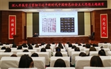 弘揚(yáng)傳統(tǒng)文化 堅(jiān)定文化自信——學(xué)校與武威市書畫院、武威美術(shù)館聯(lián)合舉辦“傳統(tǒng)文化進(jìn)高校 ‘三抓三促’見真章”活動(dòng)