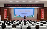 團(tuán)委舉辦“穿越時空，邂逅武威”歷史文化講座