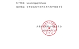 關(guān)于2025年甘肅省青年五四獎(jiǎng)?wù)?、甘肅省兩紅兩優(yōu)擬推薦對(duì)象的公示