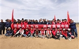 植樹添新綠，青春筑底色我校學(xué)生參加“世界地球日”植樹活動暨2025年“青年紅色筑夢之旅”實踐活動