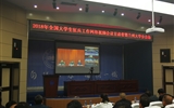 學院參加全國大學生征兵工作網(wǎng)絡(luò)視頻會議