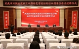 武威市雙擁共建社區(qū)、雙擁特色學(xué)校、標(biāo)桿性雙擁單位授牌儀式在我校舉行