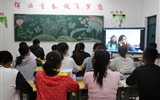 能源工程系舉辦“關注健康，珍愛生命”主題系列活動