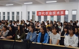 現(xiàn)代農業(yè)技術系舉行“做更好的自己”主題講座