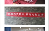 現代農業(yè)技術系開展禁毒教育宣傳活動
