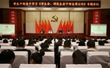 院團(tuán)委組織召開學(xué)生干部集中學(xué)習(xí)《學(xué)生會(huì)、研究生會(huì)干部自律公約》專題會(huì)議