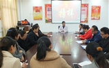 護理系黨總支開展“學(xué)習(xí)榜樣精神”主題黨日活動