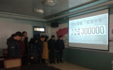 勿忘國恥、愛我中華——機(jī)械制造系開展國家公祭日專題教育活動