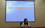 醫(yī)學(xué)技術(shù)與信息管理系和藥學(xué)系開展“全國、全省教育大會精神”宣講活動