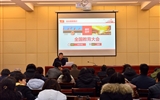 教學(xué)部門召開“全國、全省教育大會精神”宣講對談會