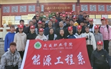 能源工程系黨總支赴古浪縣八步沙林場開展不忘初心、牢記使命”主題教育活動
