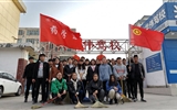 藥學(xué)系分團(tuán)委組織開展“弘揚(yáng)雷鋒精神，助力文明城市創(chuàng)建”活動(dòng)