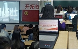 緬懷革命先烈，做合格共青團(tuán)員