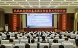 院團委舉辦基層團支部實務(wù)工作培訓會