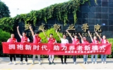 擁抱新時代，助力養(yǎng)老新模式