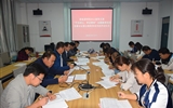 新能源學院辦公室黨支部 舉行“不忘初心、牢記使命”主題教育讀書班開班儀式