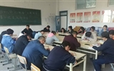 醫(yī)學技術(shù)與信息管理系黨支部召開“不忘初心、牢記使命”主題教育讀書班第一次交流研討會