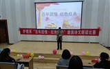 護(hù)理學(xué)院舉辦“百年團(tuán)情 紅色經(jīng)典”愛國(guó)詩文朗誦比賽