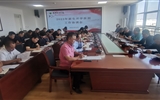 學校召開2023級新生開學報到工作協(xié)調會