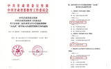 喜報(bào)！我校教師在第二屆甘肅省大中小學(xué)思政課教師“大比武”教學(xué)展示活動中喜獲佳績