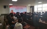 教學(xué)第一黨支部、行政第二黨支部聯(lián)合開(kāi)展黨紀(jì)學(xué)習(xí)教育宣講會(huì)