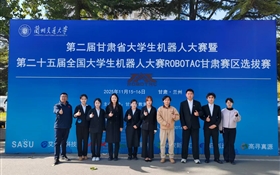 喜報(bào):我校在第二十五屆全國大學(xué)生機(jī)器人大賽ROBOTAC甘肅賽區(qū)選拔賽中勇創(chuàng)佳績
